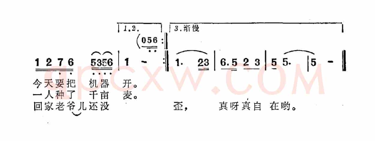 老李头登上播种台