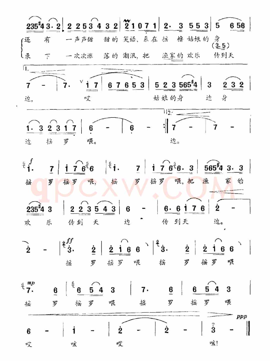 渔村的小河