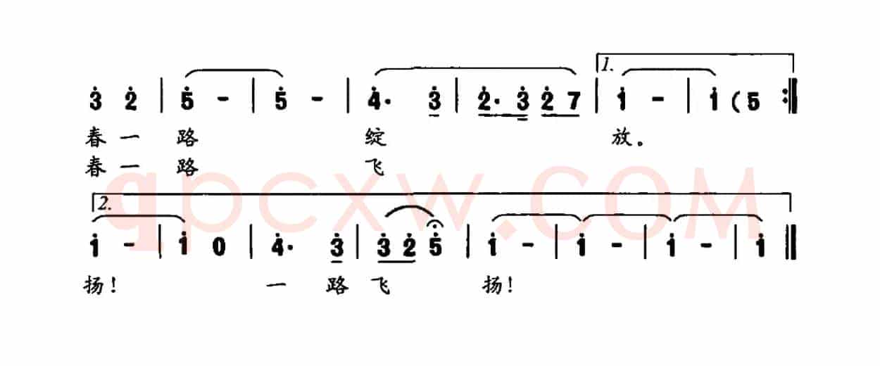 青春在路上（邓丹心词 吴家治曲）