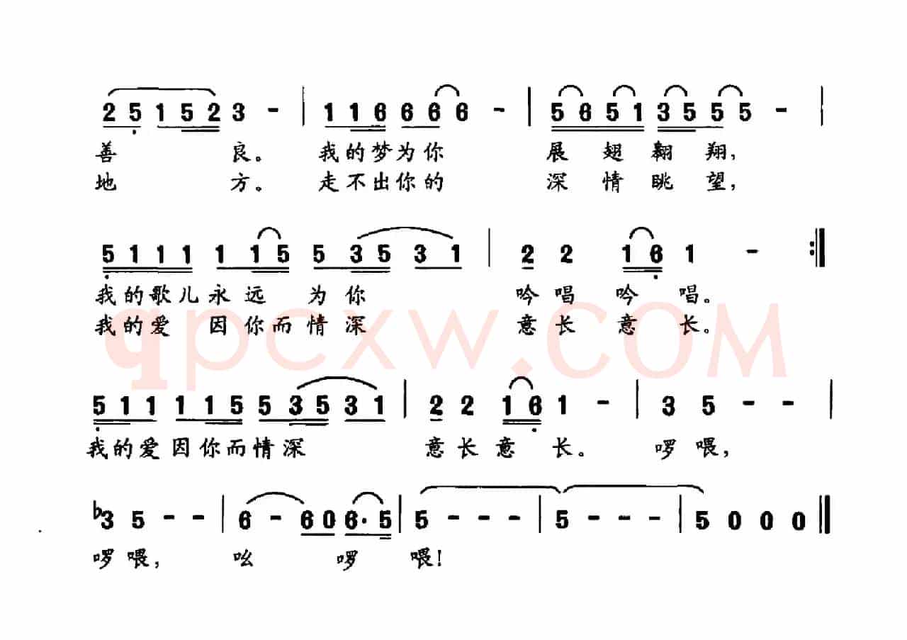 心灵居住的地方（雷山词 陈涤非曲）