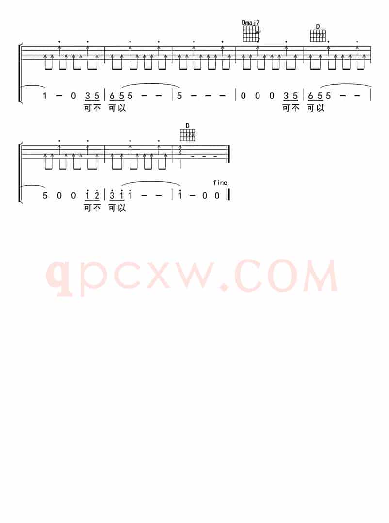 把悲伤留给自己（ukulele四线谱）