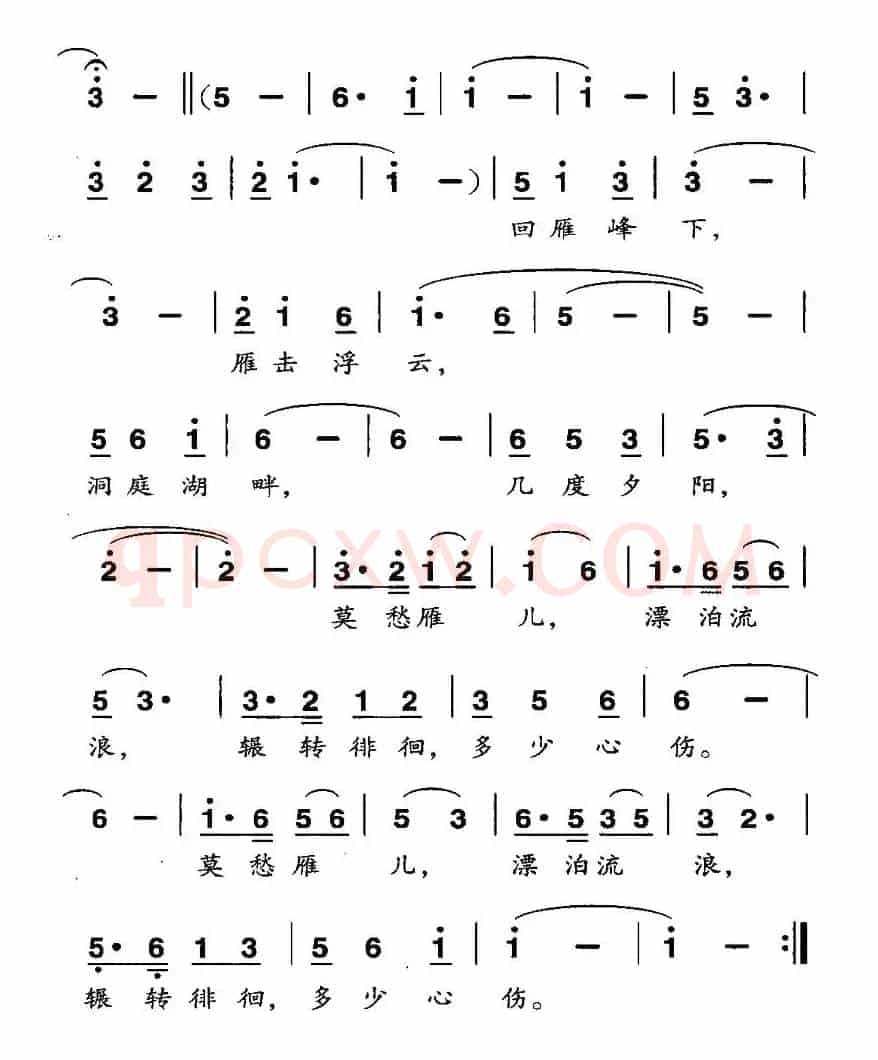 念我故乡