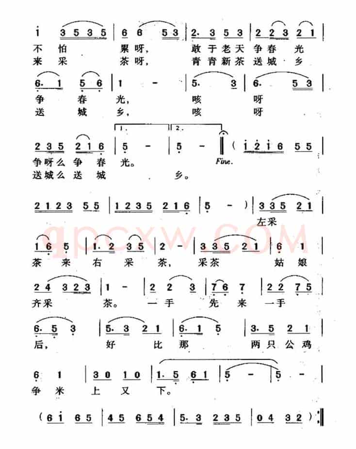 采茶舞曲