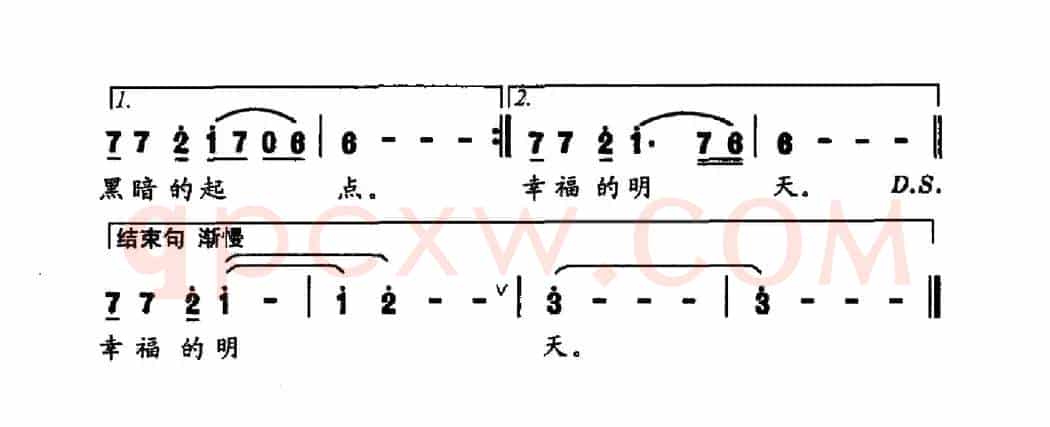 光荣啊遵义