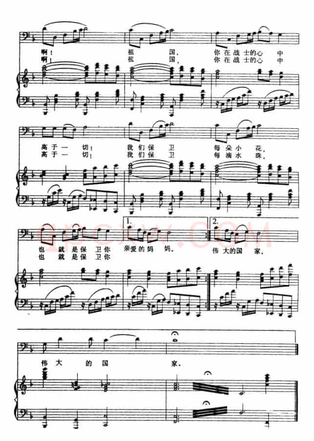 祖国你高于一切（胡宏伟词 张玉晶曲、刘聪配伴奏曲）