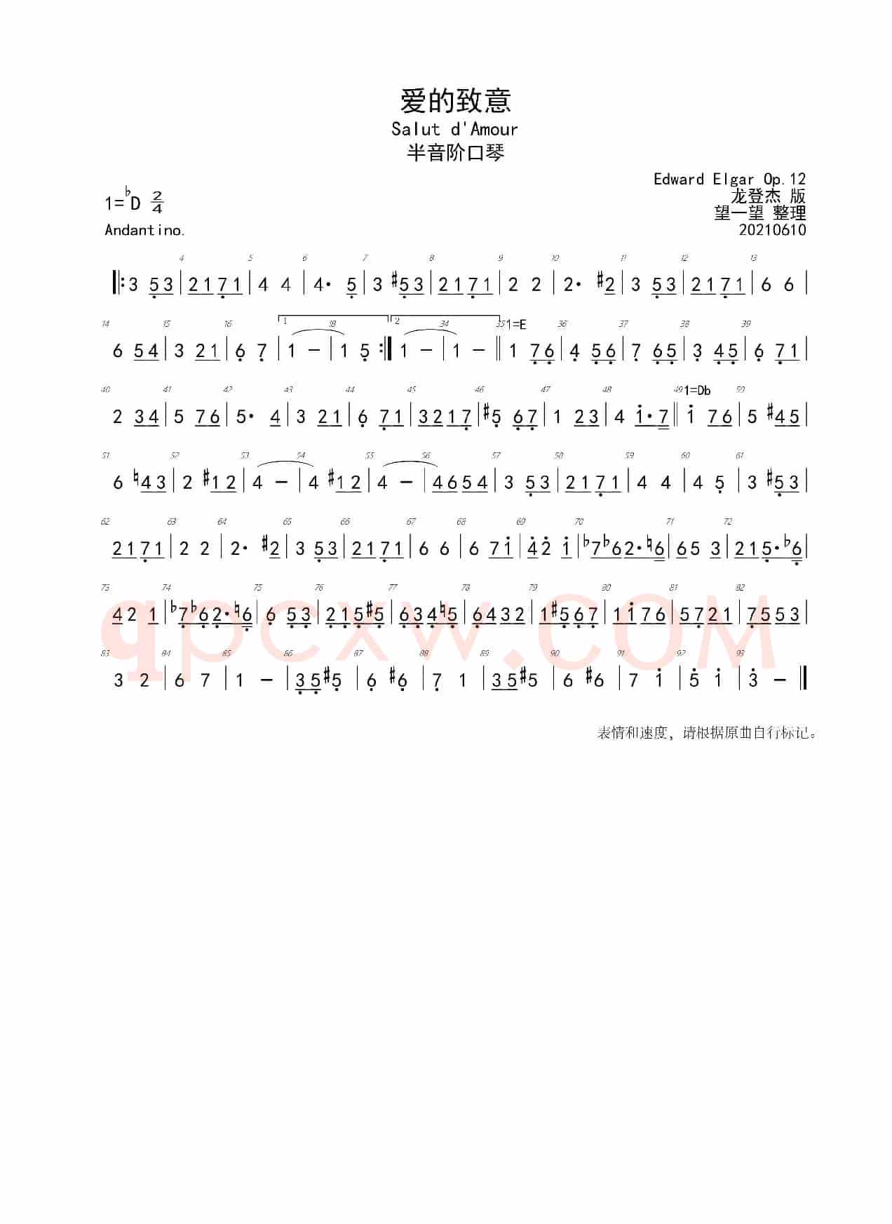 爱的致意 Salut d'amour Db → E 首调简谱（半音阶口琴）