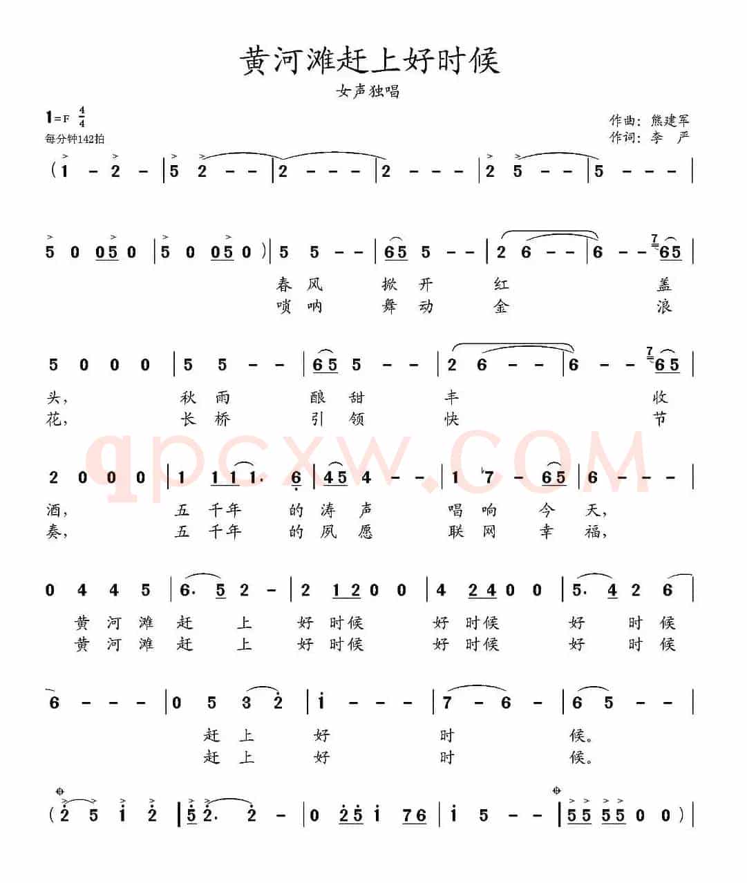 黄河滩赶上好时候