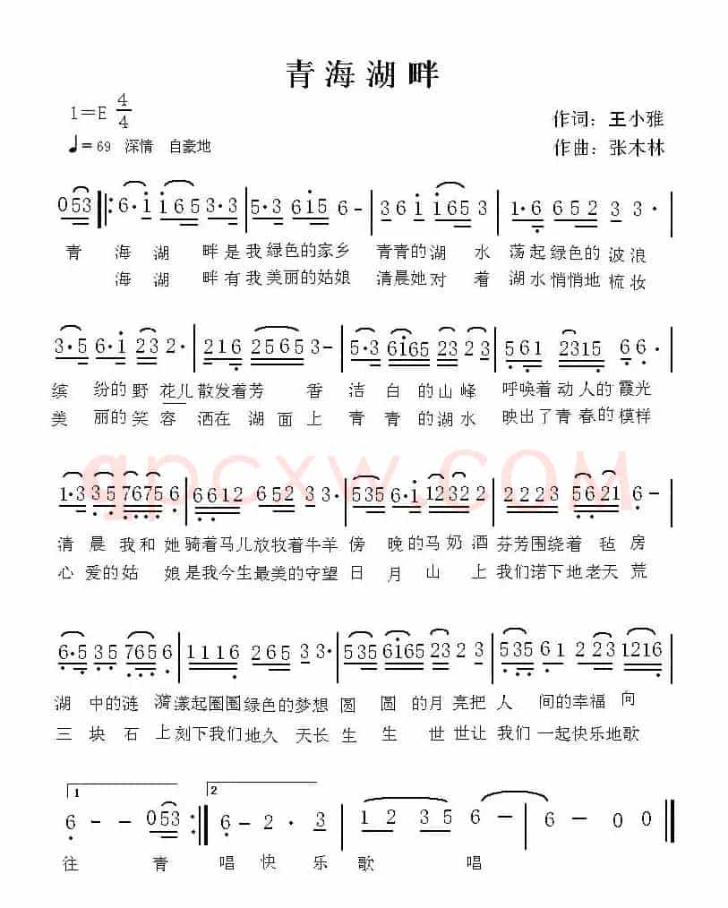 青海湖畔