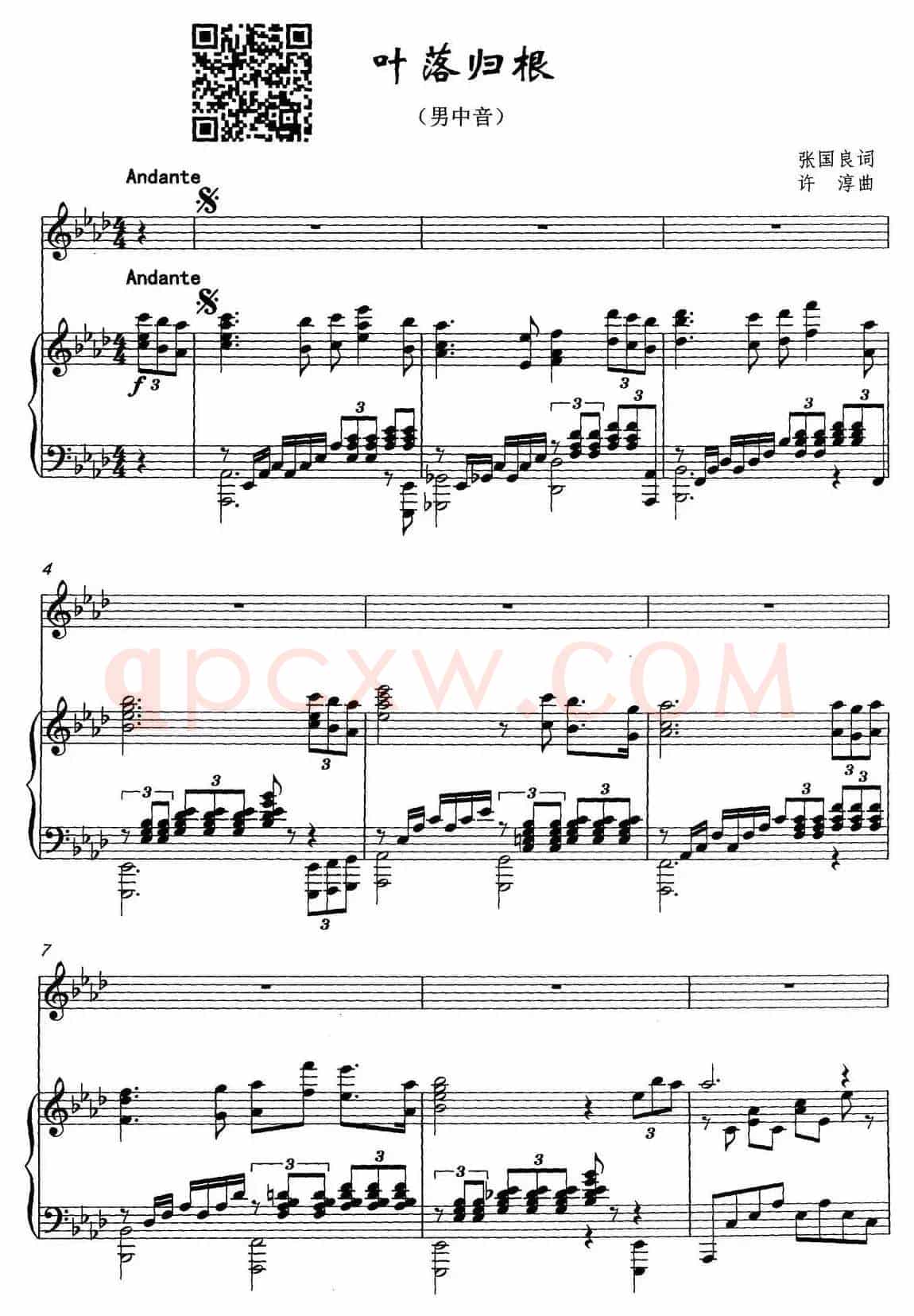 叶落归根（张国良词 许淳曲）（正谱）