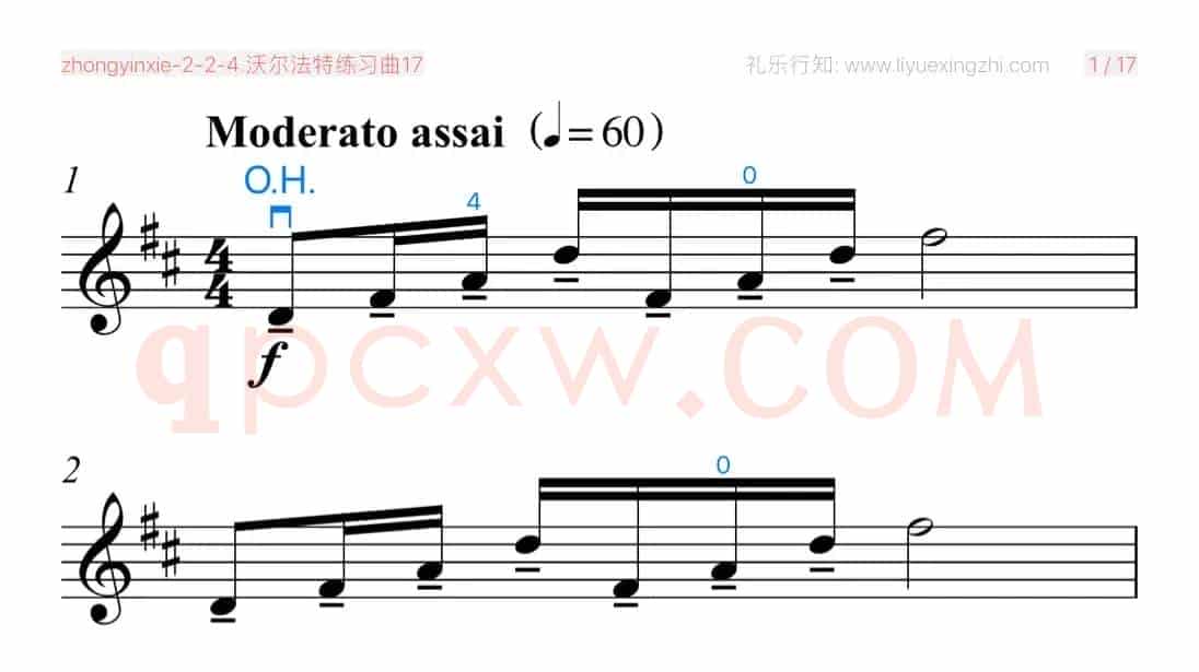 沃尔法特练习曲No.17（小提琴）