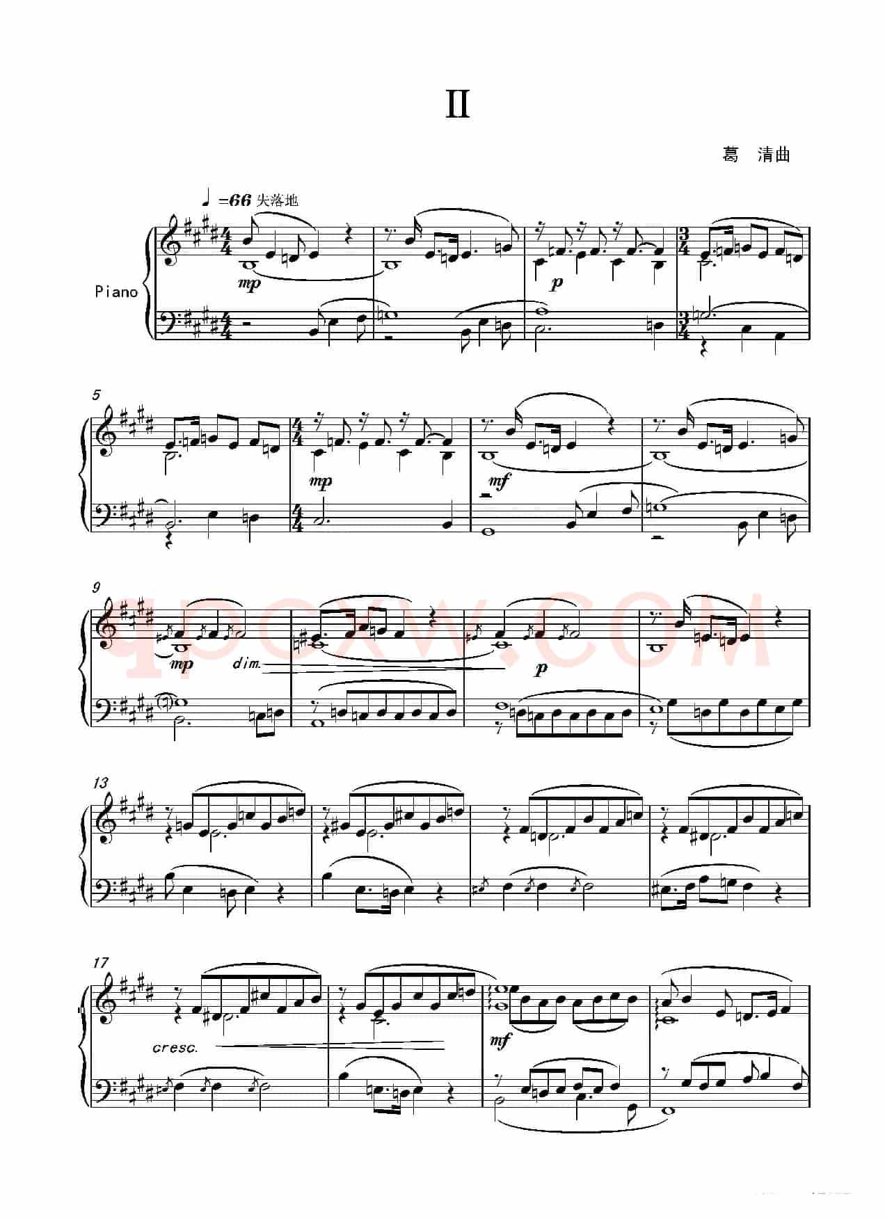 第七钢琴奏鸣曲（piano Sonata No.7）（中国钢琴作品）