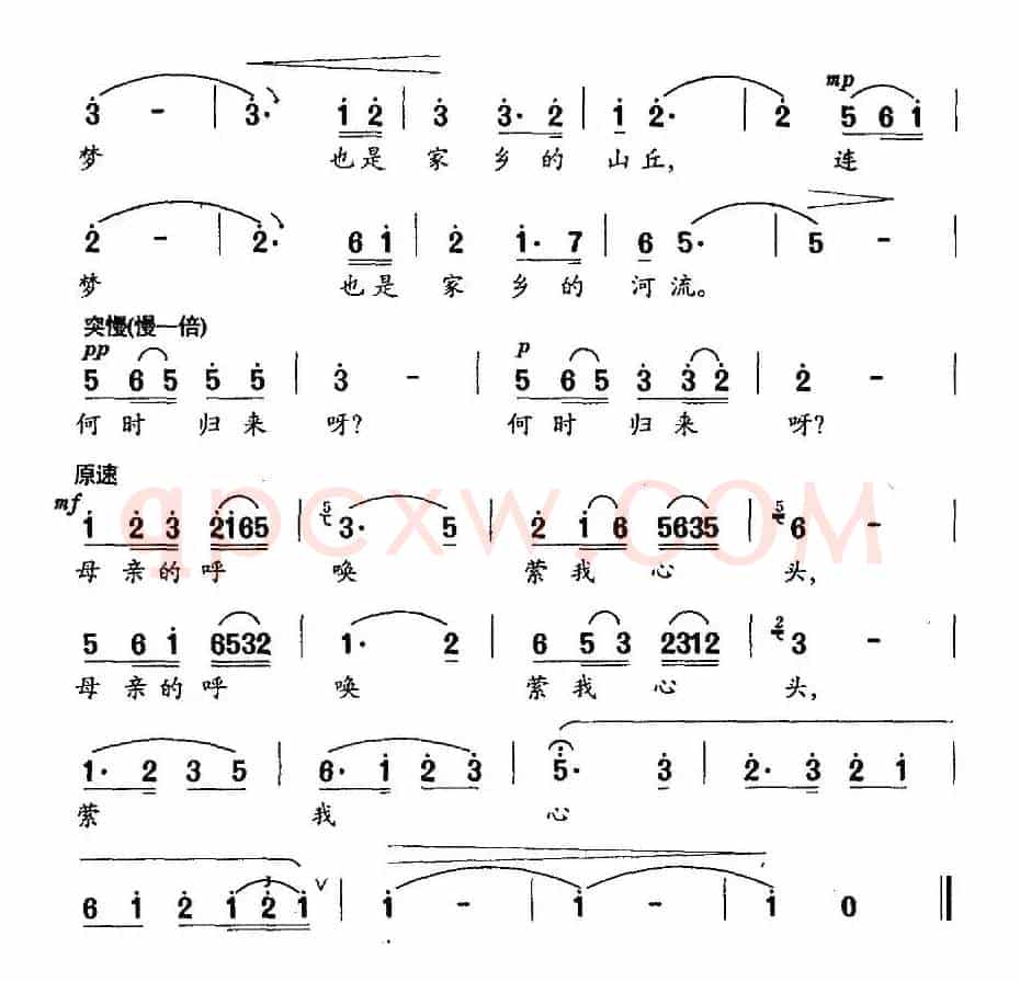 乡愁（陈安 词曲）