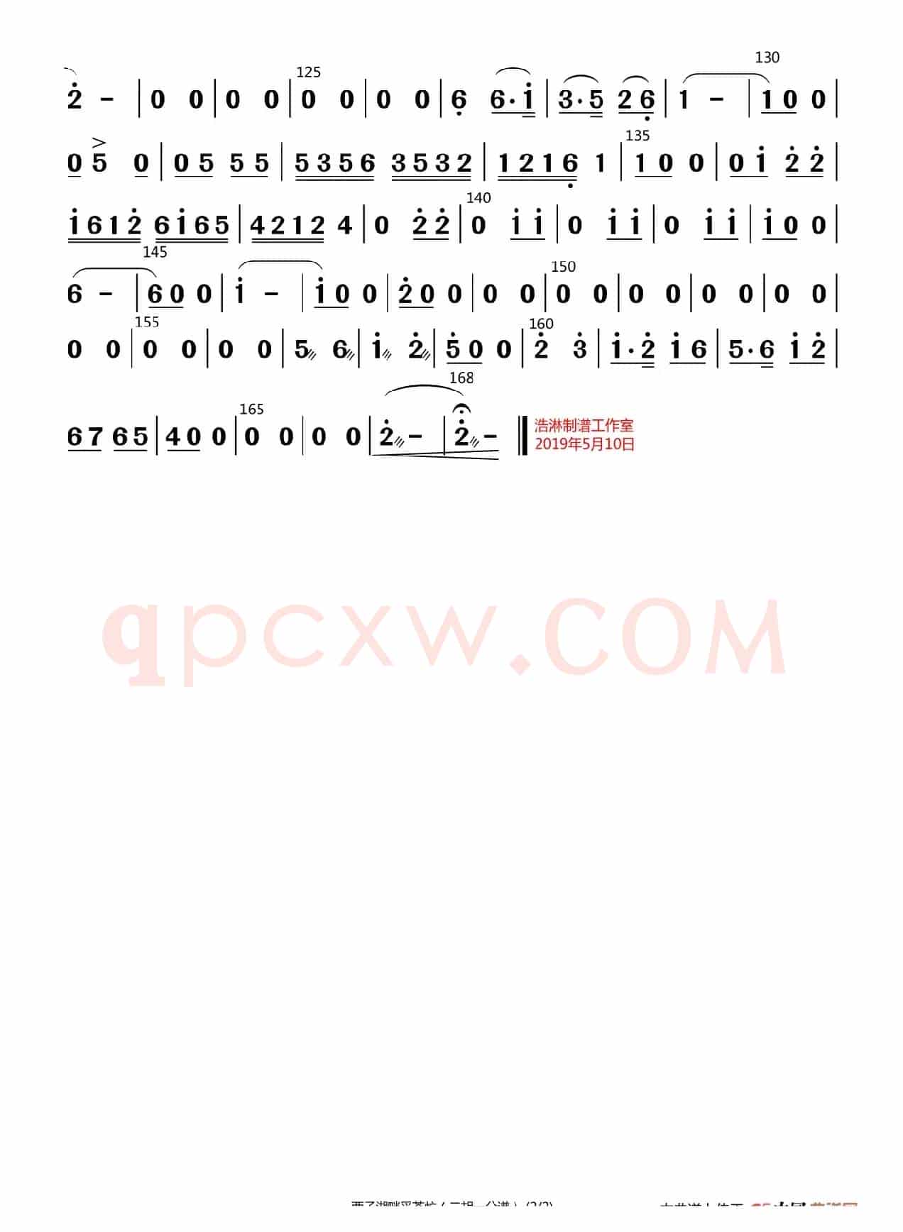 西子湖畔采茶忙（二胡一分谱）