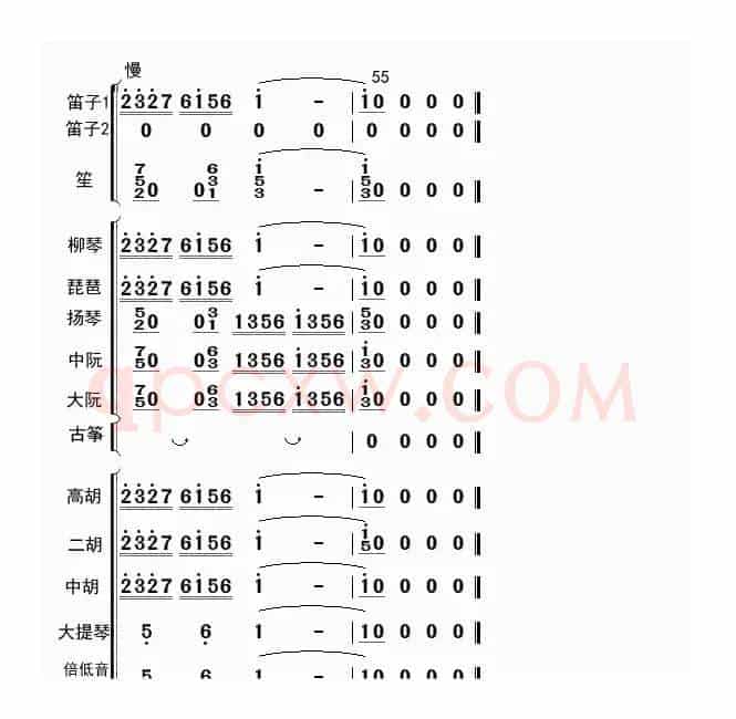 翠湖泛舟（总谱）