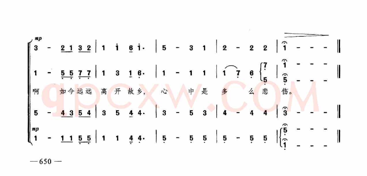 故乡的亲人（合唱）