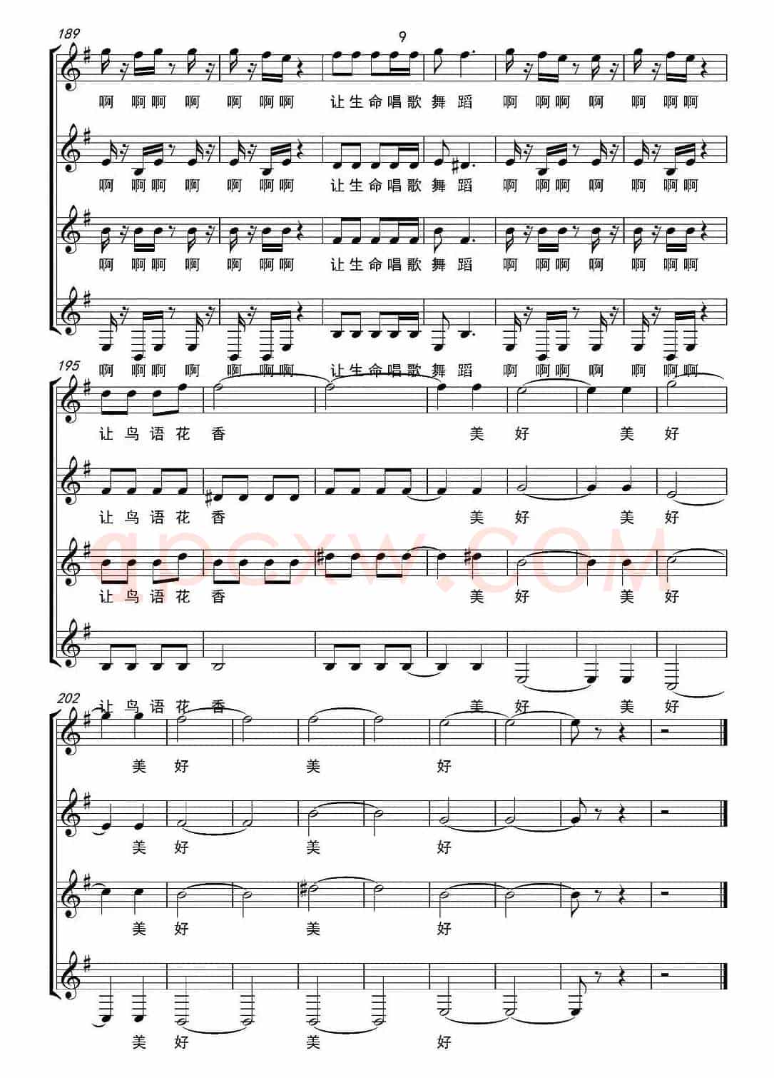 鸟语花香（曾鸣词 艺博曲、无伴奏合唱、五线谱）