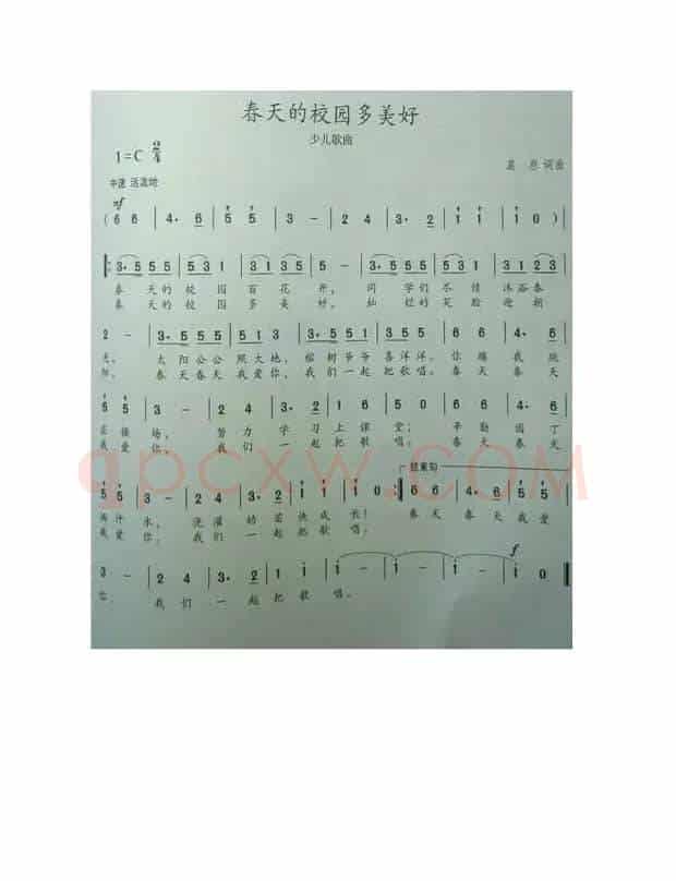 春天的校园多美好（少儿歌曲）