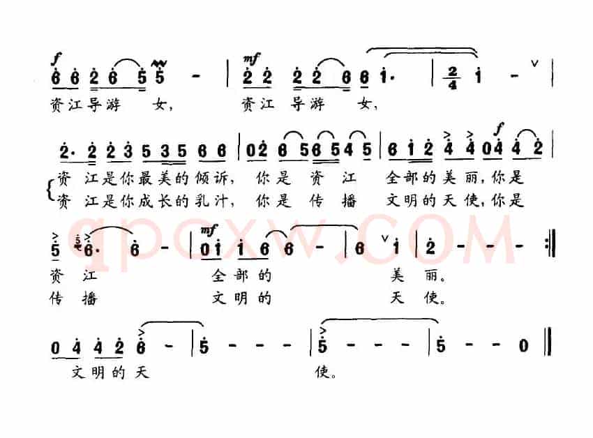 资江导游女