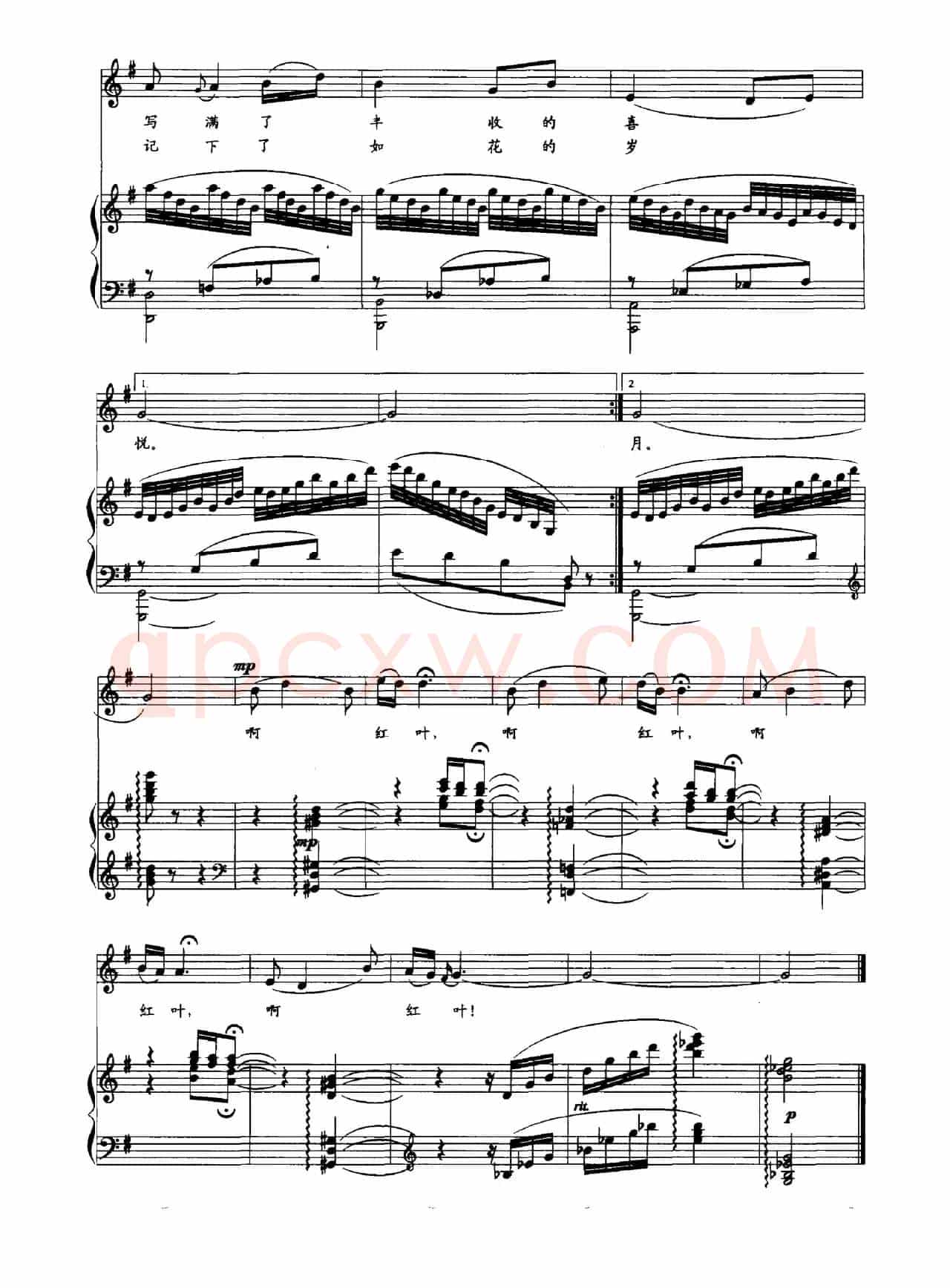 红叶（韩乐群词 龙明洪曲）（正谱）