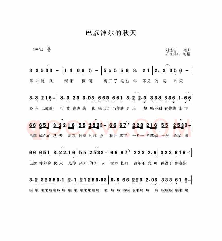 巴彦淖尔的秋天