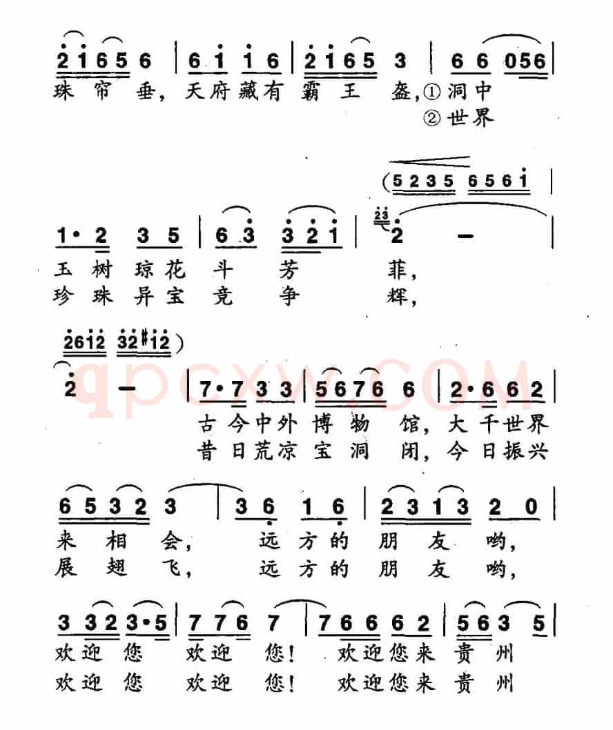 贵州溶洞令人醉