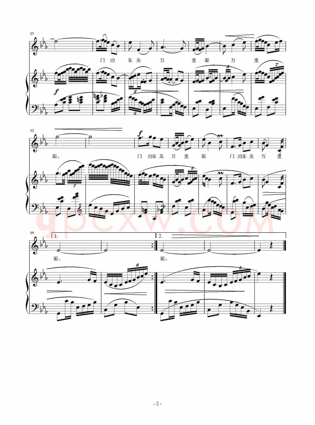 两个黄鹂鸣翠柳（[唐]杜甫词 刘智强曲、正谱）