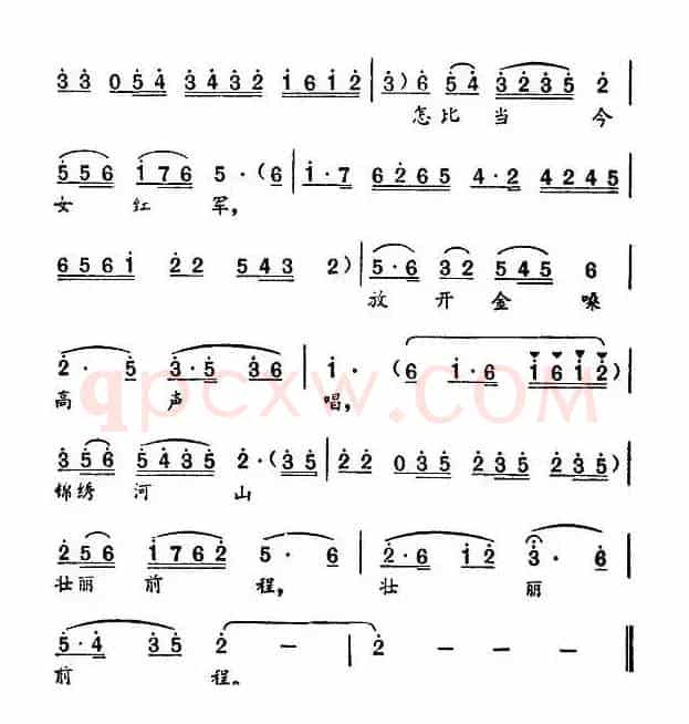 电影《北斗》插曲（4首）
