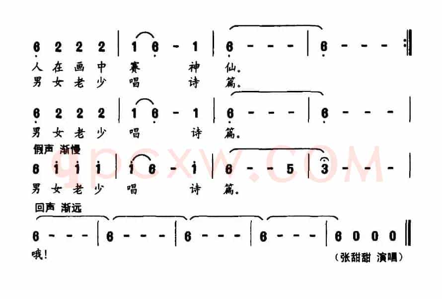 我家胜似一幅画