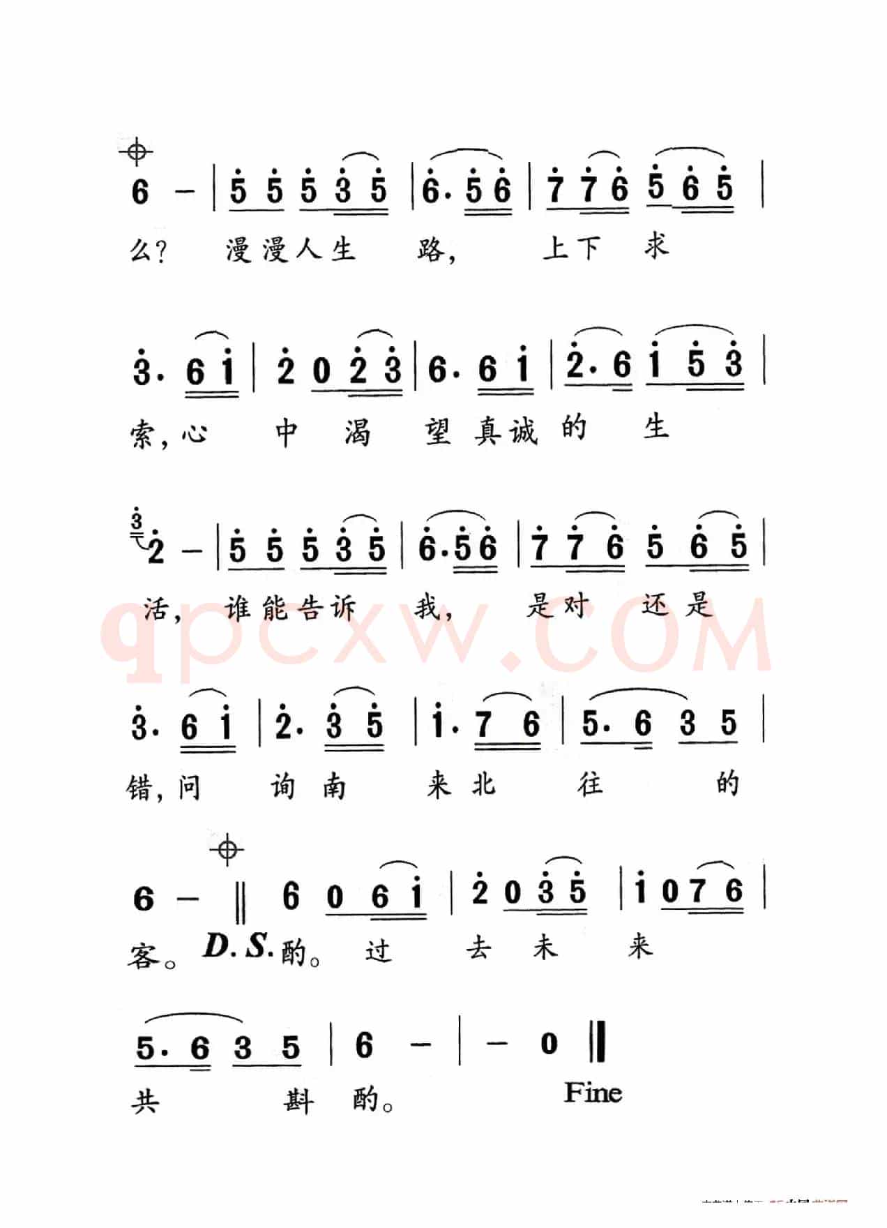 渴望（老人适用）