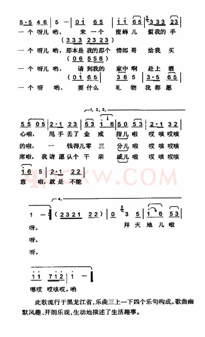 丢戒指（3个版本）
