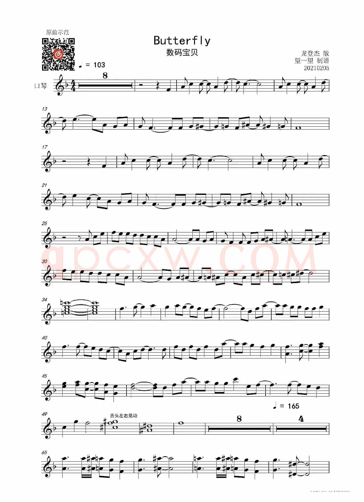 Butterfly《数码宝贝》-F- 调五线谱(半音阶口琴)