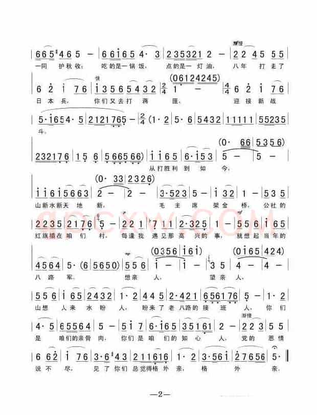 看见你们格外亲