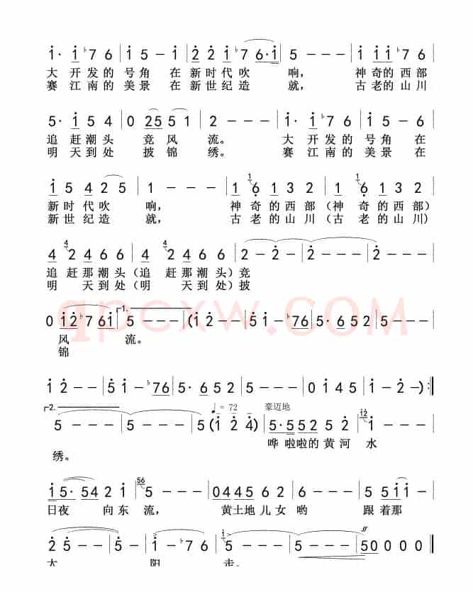 西部放歌0102