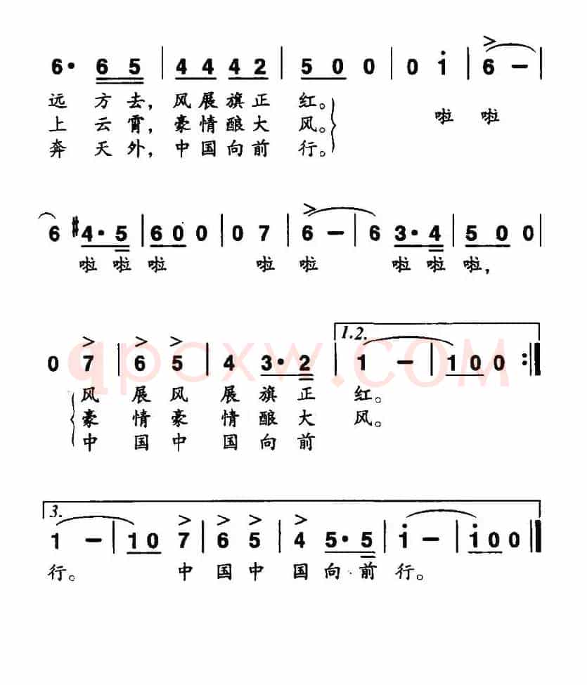 潮涌中国(孙振春词 马雪刚曲)