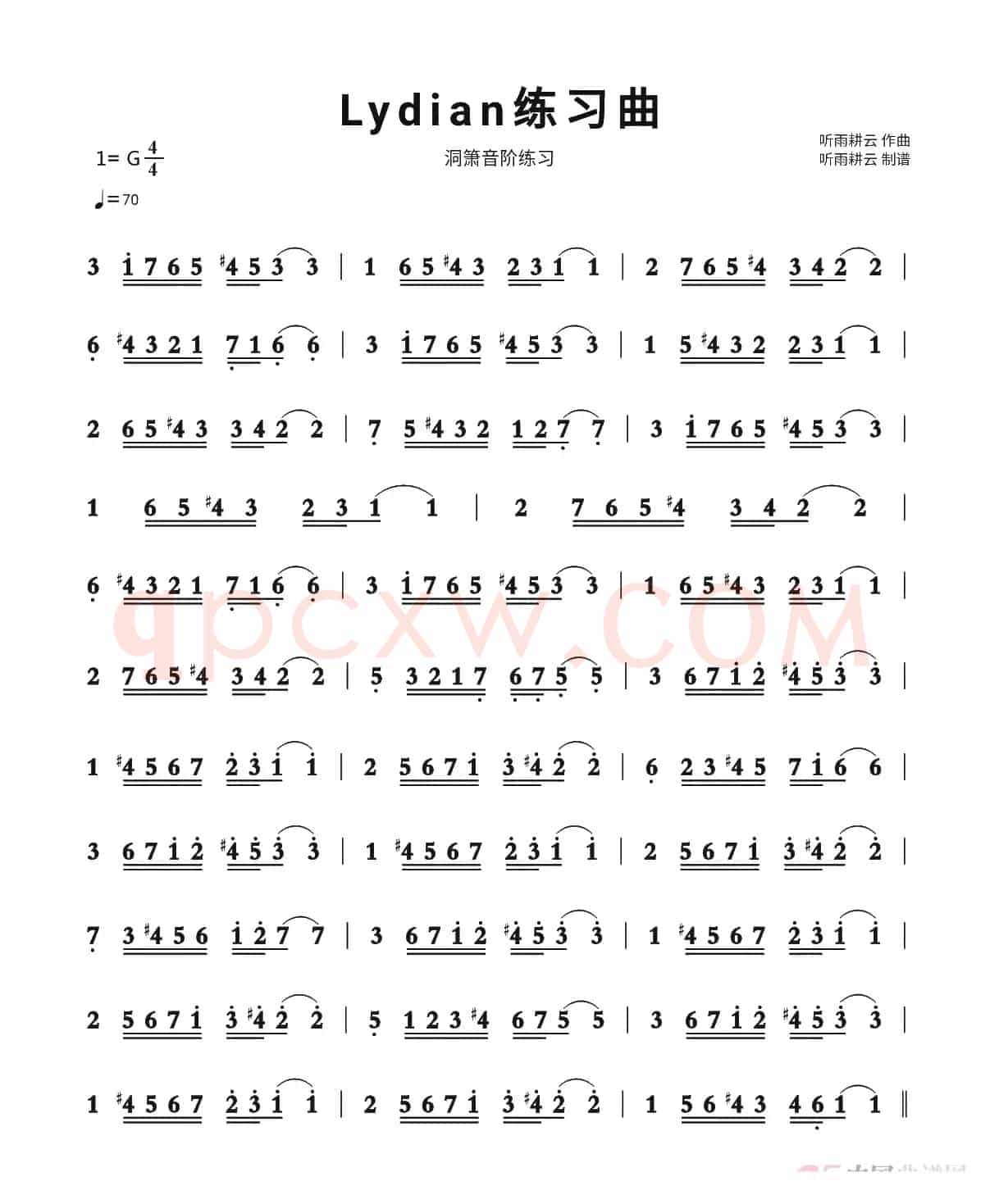 Lydian练习曲（洞箫音阶练习曲）