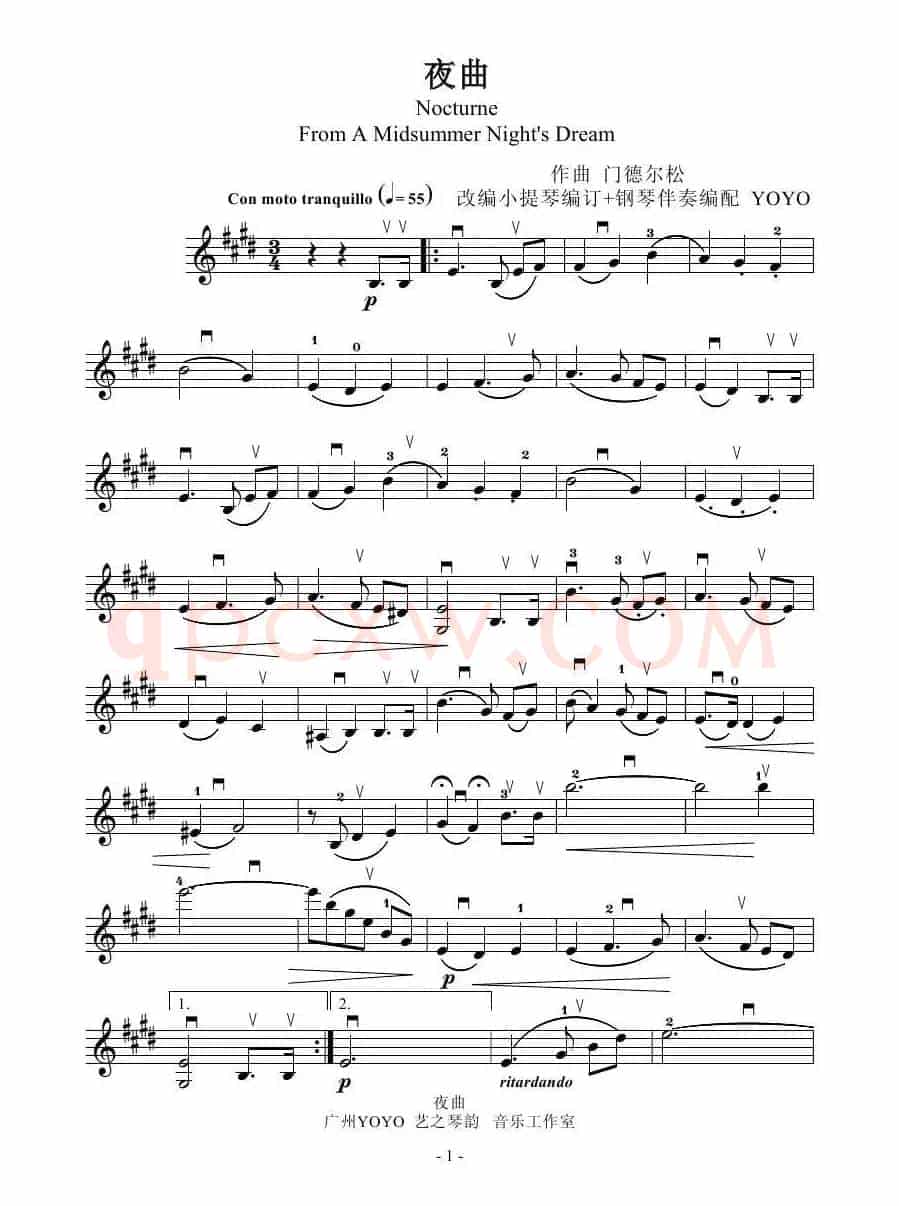   夜曲 （小提琴谱）