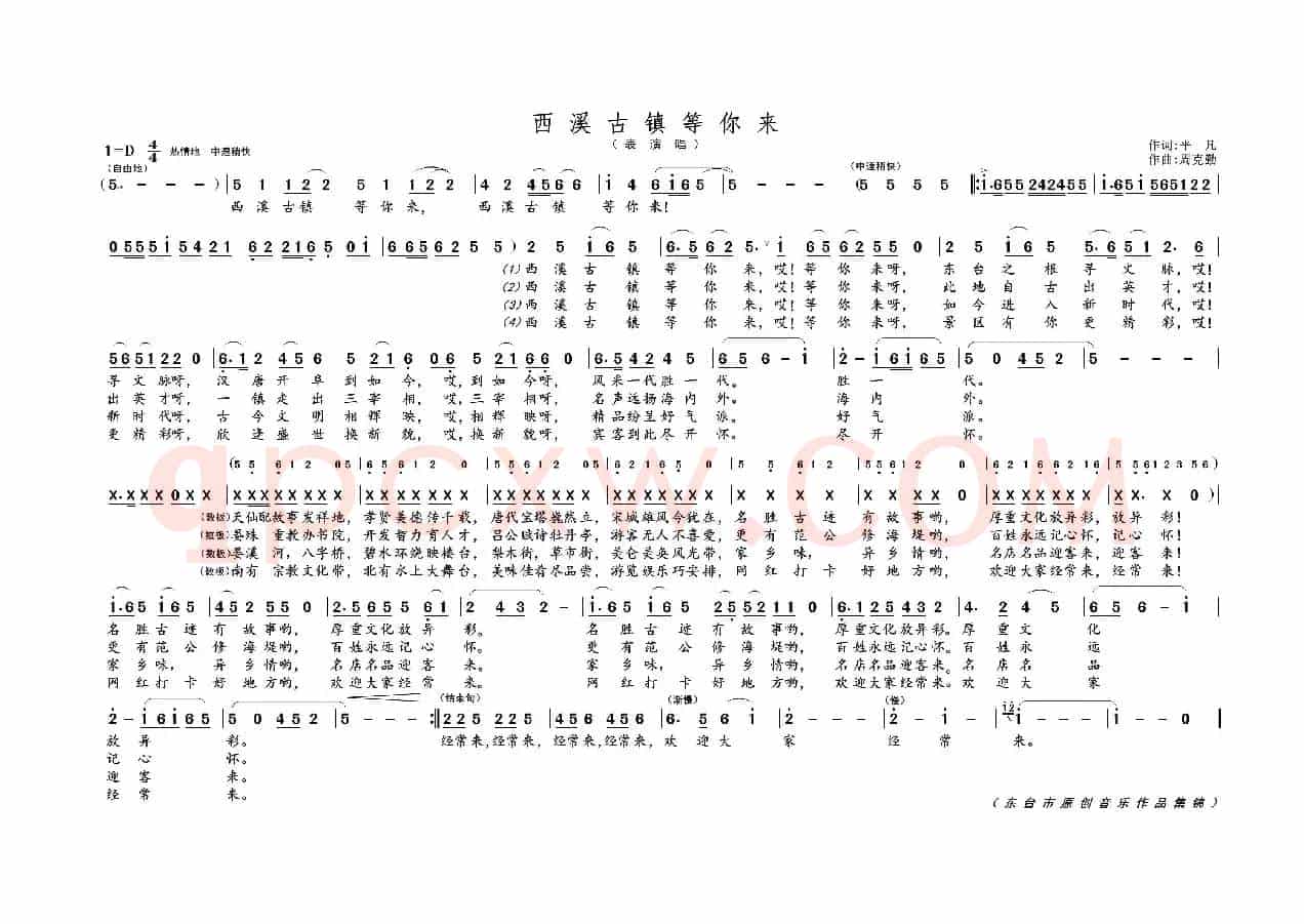 西溪古镇等你来