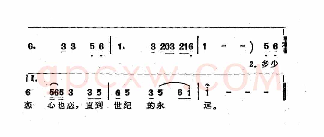 军民恋