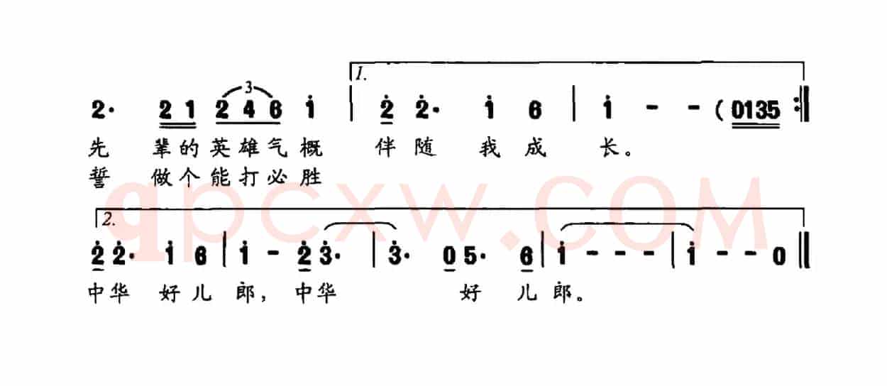 爷爷的军功章
