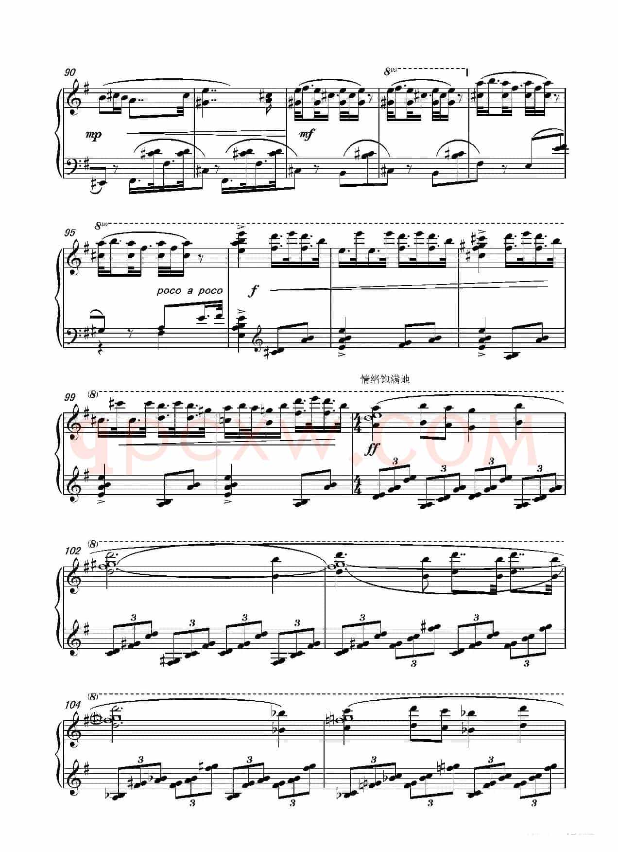 第十一钢琴奏鸣曲PianoSonataNo1（葛清作曲版）