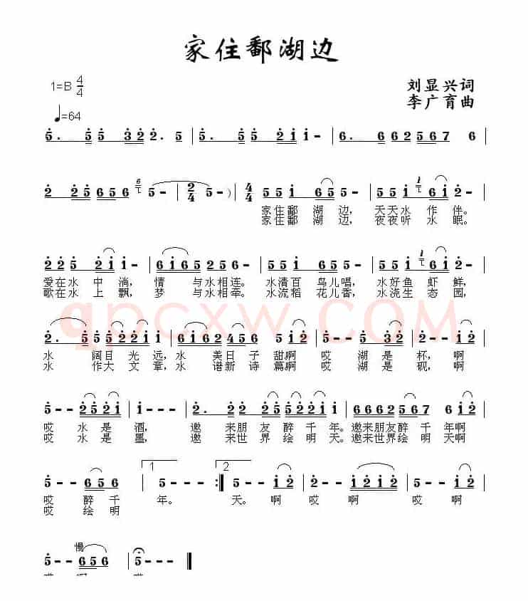 家住鄱湖边