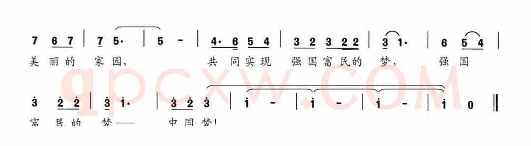 中国节日快乐