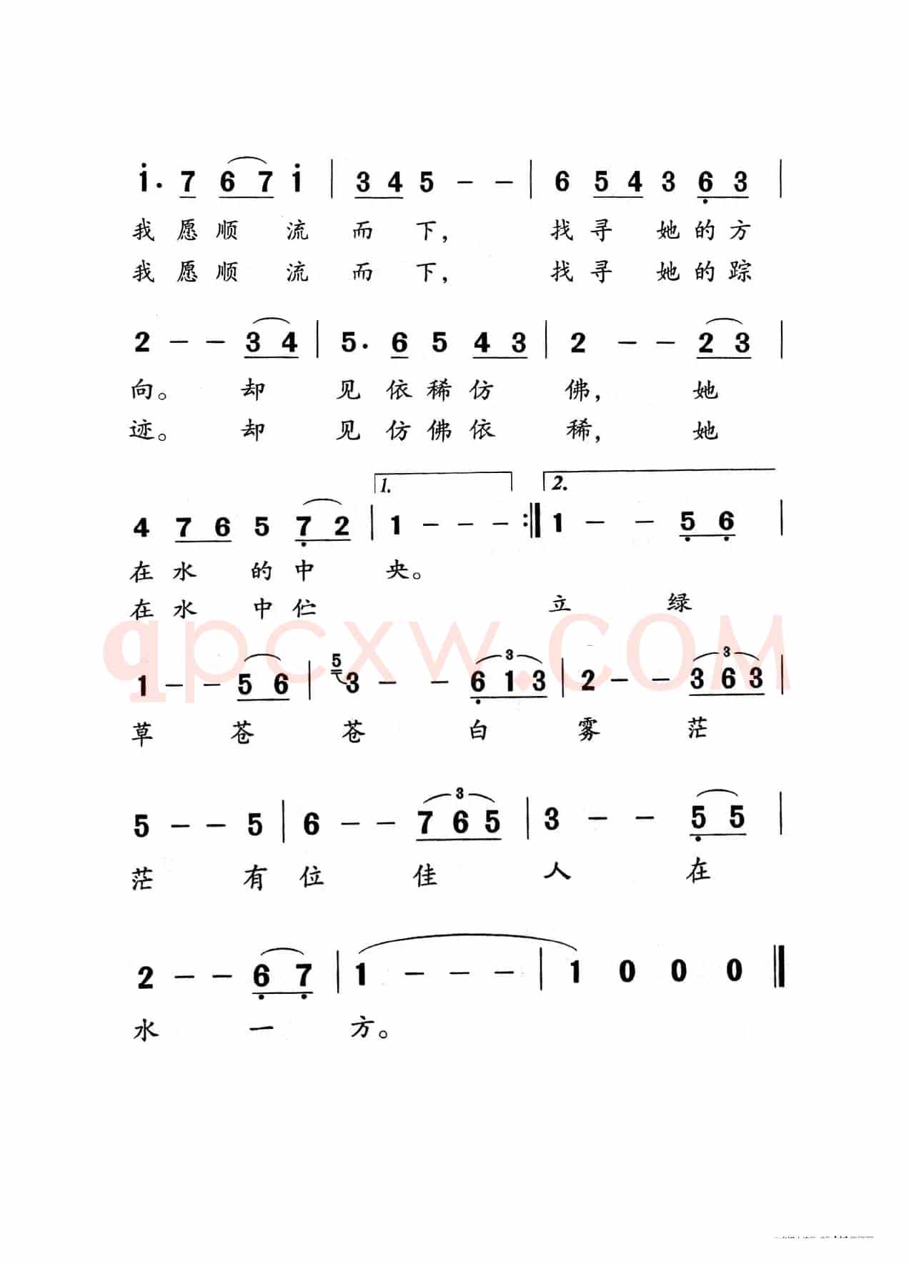 在水一方（老人适用）