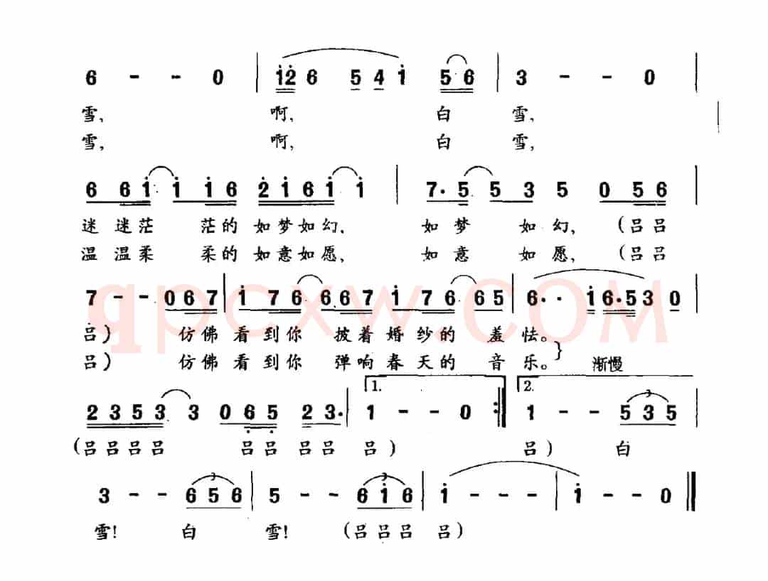 雪韵（赵华严词 吕常伟曲）