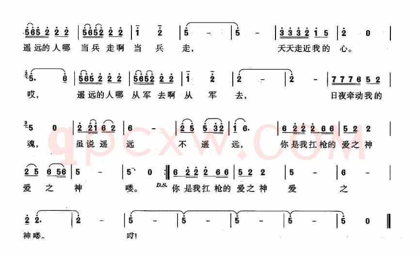 遥远的地方，遥远的人