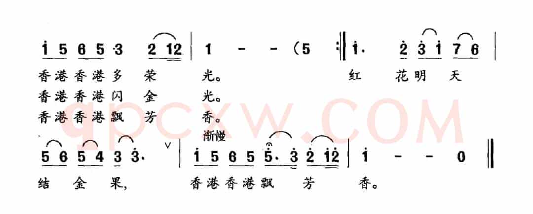 香港香港飘芳香