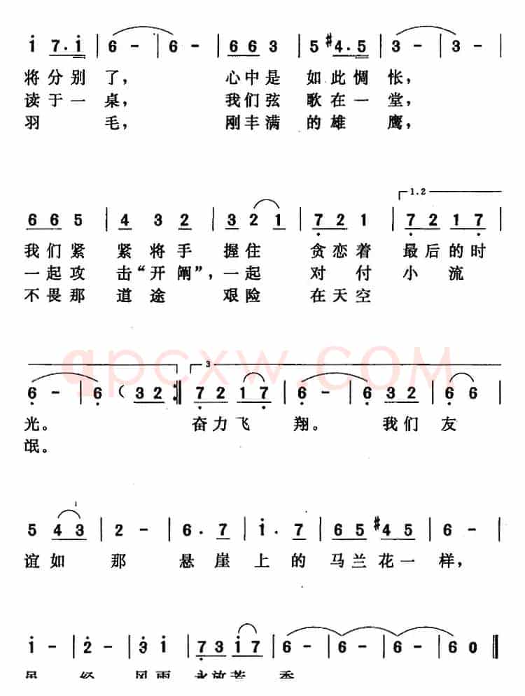 毕业感怀