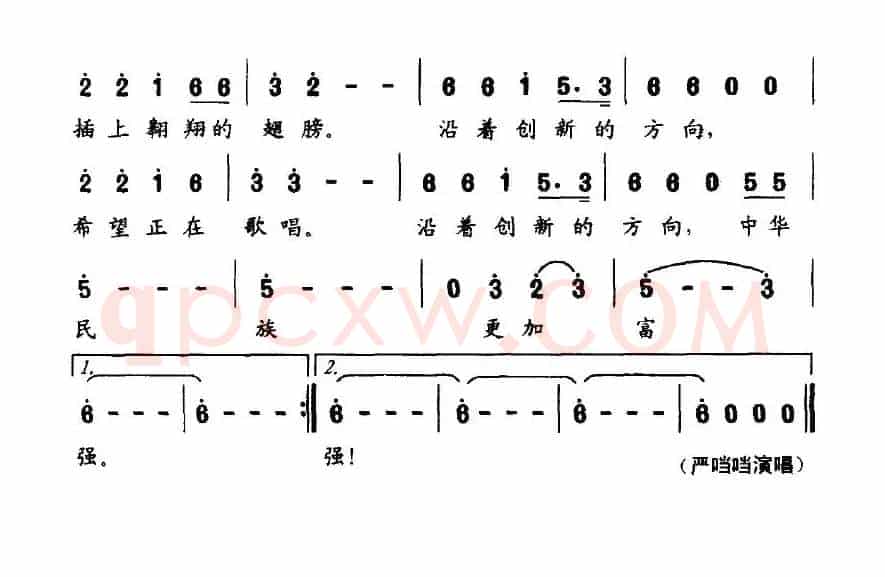 沿着创新的方向
