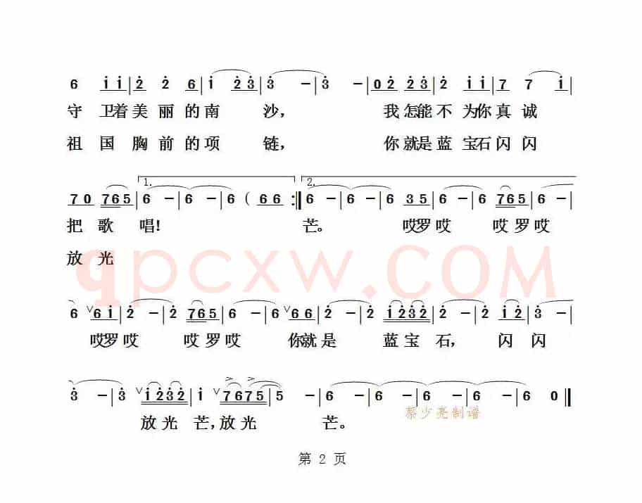 在那水天相连的地方