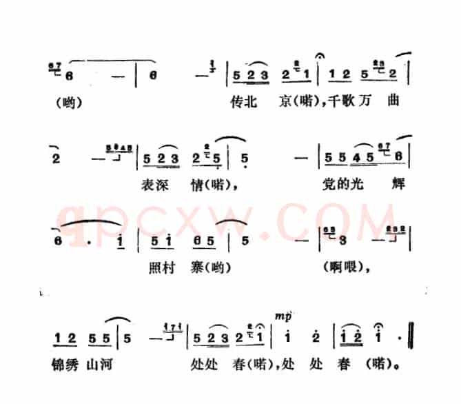 锦绣山河处处春